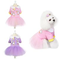 Summer Princess Pet Dress Cartoon Animal Goose Print Comfortable Princess Skirt Sweet Dog Princess Style Dress Bulldog Clothing Dresses