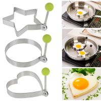 Creative Egg Mold Stainless Steel Pancake Rings Egg Mould Breakfast Kitchen Cooking Tools（1 pc）