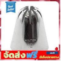 **มาใหม่** หัวบีบวิลตั้น 1G / Wilton Tip 1G / หัวบีบ Wilton แท้ ๆ นำเข้าจากอเมริกา อุปกรณ์เบเกอรี่ ทำขนม bakeware จัดส่งฟรี เก็บปลายทาง