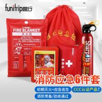 Interesting lines of fire safety emergency suit civil air defense combat readiness fire blanket fire extinguishers fire the mask first aid emergency escape