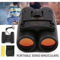 กล้องส่องทางไกล กล้องดูนก Sakura Binoculars 30x60 กล้องส่องนก กล้องส่องทางไกลแบบสองตา ทั้งกลางวันและกลางคืน