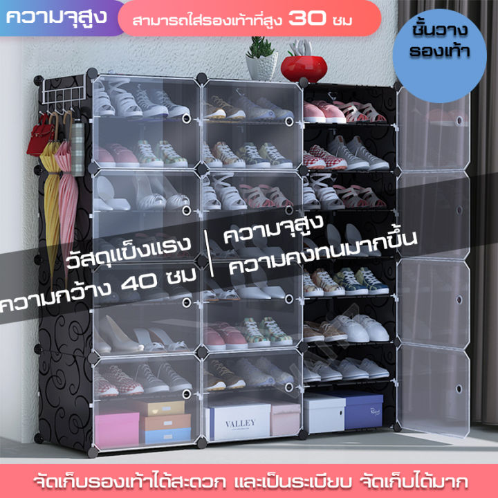 ชั้นรองเท้า-ชั้นเก็บรองเท้า-shoerack-ตู้เก็บรองเท้า-ตู้รองเท้า-ชั้นวางของ-ชั้นวางของ6ชั้น-shelves-shoecabinet-รองเท้า