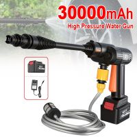 Magee8 25V Electric Washer Gun 30000mah Pressure Cleaner Foam Multi-function Nozzle Protable Garden Spray