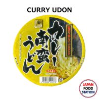 SUNAOSHI CURRY NANBAN UDON CUP (17439) อูด้งกึ่งสำเร็จรูปญี่ปุ่น รสแกงกะหรี่ญี่ปุ่น JAPANESE INSTANT RAMEN