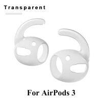 สำหรับ Apple หูฟัง Airpods 3ใบกันลื่นเคสตะขอเกี่ยวหูป้องกันการสูญหายหูครีบฉลามสำหรับ Air Pods หูฟังแบบเกี่ยวหูอุปกรณ์เสริมหูฟัง