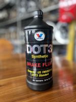 [ของแท้] Valvoline น้ำมันเบรค Dot 3. Brake Fluid [ขนาด 1 ลิตร ]