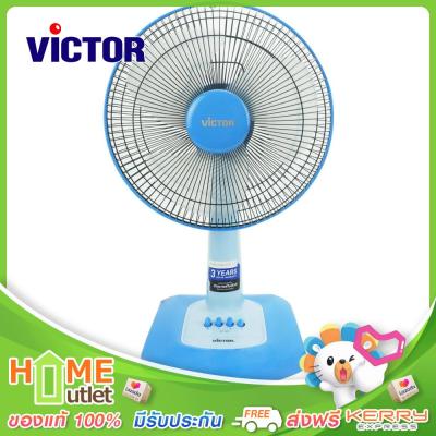 VICTOR พัดลมตั้งโต๊ะ 12 นิ้ว สีฟ้า รุ่น TF-129 BL