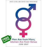 Wherever you are. ! หนังสือภาษาอังกฤษ MEN ARE FROM MARS, WOMEN ARE FROM VENUS