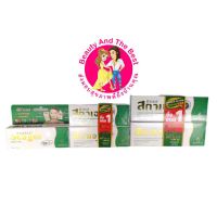 1แถม1 Scagel ซีเบล สกาเจล 4g (แถม acne gel) Cybele Scagel ซีเบล สกาเจล 4 G ol00107 เจลลดรอยแผลเป็น บำรุงผิวที่มีปัญหาแผลเป็นเช่น คีลอยด์