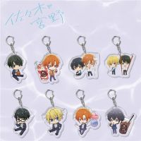 Q Version Anime Sasaki to Miyano Acrylic Keychain Miyano Yoshikazu Sasaki Shumei Hirano Daiga Cute Figures Key Chain Bag Pendant