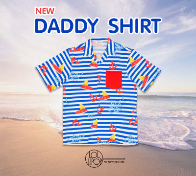 Lollipopkids - Little Yacht Club Daddy Shirt