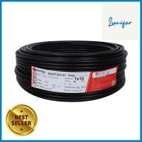 สายไฟ THW IEC01 S SUPER 1x10 ตร.มม. 50 ม. สีดำTHW ELECTRIC WIRE IEC01 S SUPER 1X10SQ.MM 50M BLACK **ด่วน ของมีจำนวนจำกัด**