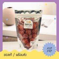 สินค้ายอดฮิต บ๊วยแห้งซากุระ ผลไม้อบแห้ง เพื่อสุขภาพ  ตรา Snacko  enjoy eating น้ำหนัก 80กรัม (887417)