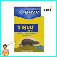 เหยื่อกำจัดหนู BAYER RACUMIN RICEBAIT 100gRAT KILLER BAYER RACUMIN RICEBAIT 100G **ด่วน สินค้าเหลือไม่เยอะ**