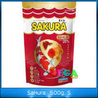 อาหารปลา Sakura 500 g. small pellet