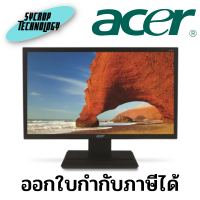 จอมอนิเตอร์ Monitor Acer V206HQL Abi (UM.IV6ST.A01) ประกันศูนย์ เช็คสินค้าก่อนสั่งซื้อ