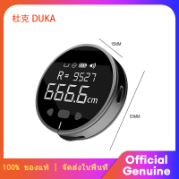 Xiaomi Youpin Duke Small Q ไม้บรรทัดอิเล็กทรอนิกส์ พื้นผิวโค้งตรง ไม้บรรทัดวัดพื้นผิว ทรงกระบอก พื้นผิวไม่สม่ําเสมอ ไม้บรรทัดดิจิทัล อเนกประสงค์