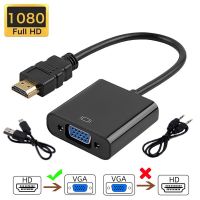 1080P HDMI-compatible to VGA Converter Cable Digital to Analog Adapter For Xbox PS4 PC Laptop TV Box to Projector Displayer HDTV Adapters