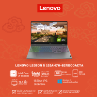 Lenovo Notebook โน๊ตบุ้คเกมมิ่ง Legion 5 15IAH7H-82RB00ACTA สำหรับเล่นเกม/ทำงาน