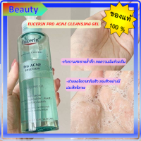 แท้ ?%✨EUCERIN PRO ACNE CLEANSING GEL ✨เจลล้างหน้าชำระล้างเครื่องสำอาง สิ่งสกปรกอุดตัน โดยไม่ทำให้ผิวแห้งตึงจนเสียสมดุล.