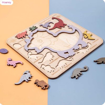 HOONEY Montessori เกมปริศนา3D สัตว์การ์ตูนทำจากไม้ของเล่นปริศนาจิ๊กซอว์ฉลาดที่สร้างสรรค์สำหรับเด็กวัยหัดเดินของขวัญเพื่อการศึกษา