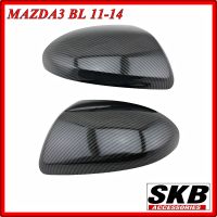 ฝาครอบกระจก MAZDA3 BL ปี11-14  ลายเคฟล่า อะไหล่แท้ศูนย์ SKB Accessories ฝาครอบกระจกเคฟล่า