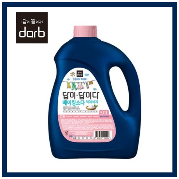 DARB BAKING SODA LIQUID DETERGENT 3.0L Lazada PH