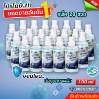 สเปร์ยแอลกอฮอล์ ชนิดพกพา # แอลกอฮอล์foodgrade # Sora ขนาด 100 ml แพ็ค 20 ขวด สินค้าพร้อมจัดส่ง++