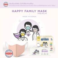 แมสเกาหลี หน้ากากอนามัยเกาหลี หน้ากากเกาหลี ️NEW อ่อนโยนต่อผิว ไม่ทำให้เกิดสิว แมส [happy Family Mask] มี 9 สี หน้ากากอนามัย 3D ทรงยุโรป [50ชิ้น] ของแท้จากเกาหลี% kf94 ทรงเกาหลี แมส หน้ากาก นุ่ม ใส่สบาย