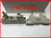 P2rf-05-E ซ็อกเก็ตรีเลย์สำหรับ G2r-1-Snd G2r-1-Snd S