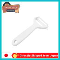 【จัดส่งโดยตรงจากญี่ปุ่น】Kai Corporation Kai House Select Ceramic Peeler