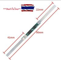 BMS 1S 3A สำหรับ แบตเตอรี่18650 1ชิ้น มีแผ่นนิกเกิล (สินค้าในไทย)