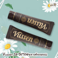 สินค้าพร้อมส่ง ยาสีฟันเกาหลี Vussen 28 ยาสีฟัน สำหรับคนอยากฟันขาว ที่ทันตแพทย์แนะนำ ใช้แล้วเนื้อฟันขาวขึ้น อย่างเห็นได้ชัด