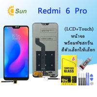 หน้าจอ LCD xiaomi Mi A2 Lite / Redmi 6 Pro พร้อมทัชสกรีน Mi A2 Lite / Redmi 6 Pro Screen Display Touch