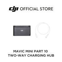 MAVIC Mini Part 10 Two-Way Charging Hub