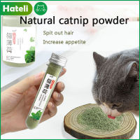 [HATELI] Natural Premium Catnip Organic Funny Cat Toys Kitten Accessories