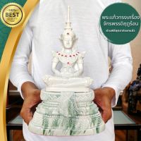 NMT8 พระทรงเครื่องจักรพรรดิ เนื้อเรซิ่นลายหินอ่อนงดงามพรีเมี่ยม หน้าตัก5นิ้ว งานเรซิ่นพรีเมี่ยม