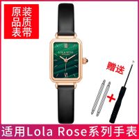 สายหนังนาฬิกาข้อมือสายนาฬิกาข้อมือ ทางเลือก Lola Rose Small Green Watch Strap Womens Leather Watch Strap Original Quality 10mm Wide Universal Accessories