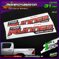 สติ๊กเกอร์แต่งรถ Prerunner (PR 07)  สติ๊กเกอร์ติดแก้มท้าย งานปริ้นหมึกญี่ปุ่น [ ขนาด 31 CM ]