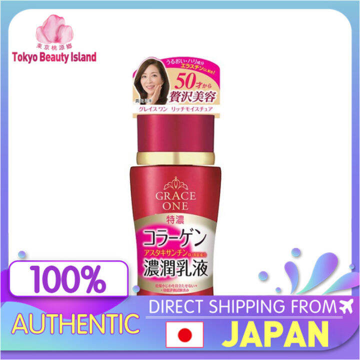 [DirectFromJAPAN] KOSE GRACE ONE High Moisture Emulsion 130ml Lazada