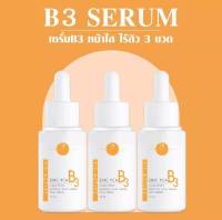 [ส่งฟรี] เซรั่มหมอกุ้ง Vit-Active B3 Serum 3 ขวด (Vikka Skincare)