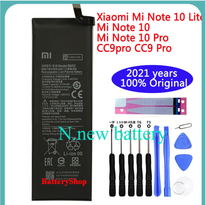 แบตเตอรี่-xiaomi-note10-mi-note-10-pro-cc9-pro-battery-xiao-mi-bm52-ของแท้เปลี่ยนแบตเตอรี่-5260mah
