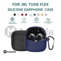 JC00 JBL TUNE FLEX case / JBL CLUB PRO+TWS case Dustproof Silicone Protective Case For TUNE FLEX / CLUB PRO+ Wireless Earbud Cases