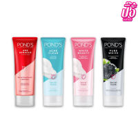 Ponds Facial Foam โฟมล้างหน้าพอนดส์ 4 สูตร ขนาด 100 มล.