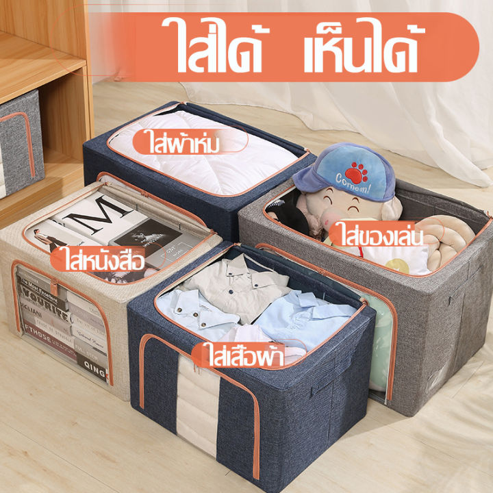 ซื้อ-6-แถม-1-พร้อมส่งทุกวั-กล่องพับ-กล่องอเนกประสงค์-กล่องผ้าลินิน-กล่องใส่เสื้อผ้า-กล่องเก็บของ-กล่องเก็บของพับได้-มีโค