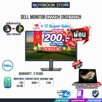 [เก็บคูปองลดสูงสุด 200.-][ผ่อน 0% 6 ด.][รับเพิ่ม! แผ่นรองเม้าส์ Gaming]DELL MONITOR ESSENTIAL (SNSE2222H)/ประกัน 3yOnsite/BY NOTEBOOK STORE