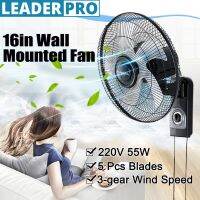 220V Home Wall Mounted Fan 16 Inch Oscillating Fan 55W 3 Levels Adjustable Cooling Fan Wall Mounted Fan