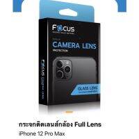 ฟิล์ม i phone 12 pro max กระจกติดเลนส์กล้องแบบ(Full Lens) ของFocus