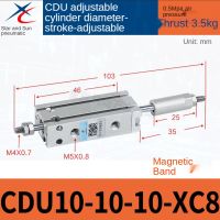 Star นิวเมติกฟรีติดตั้งกระบอกขนาดเล็ก CDUJ10-10-10-XC8ปรับได้