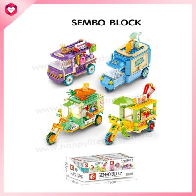 Happylife  SEMBO BLOCK บล๊อคตัวต่อพลาสติก ตัวต่อร้านค้า ของเล่นตัวต่อพลาสติกเสริมทักษะเหมาะสำหรับเด็กที่มีอายุ 6 ขึ้นไป รุ่น รถขายของ